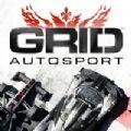 网易grid超级房车赛正版手游下载 v1.7.2