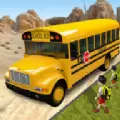 越野校车驾驶模拟器游戏