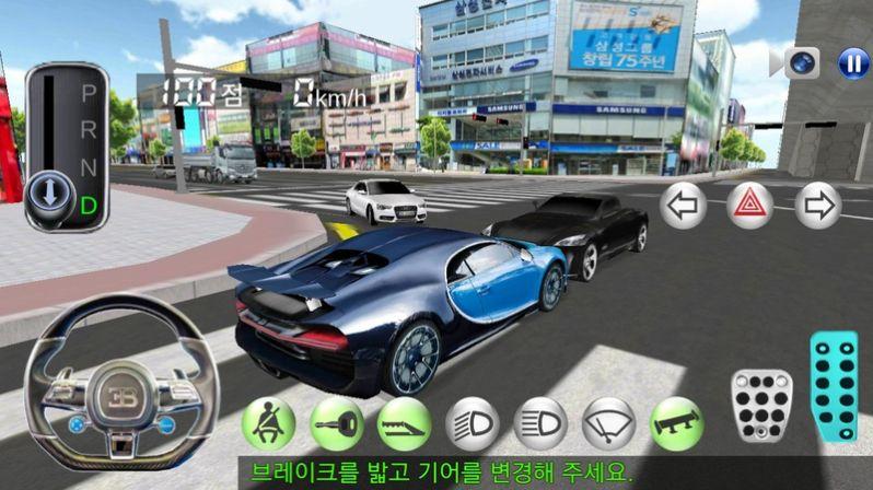 3D开车教学游戏