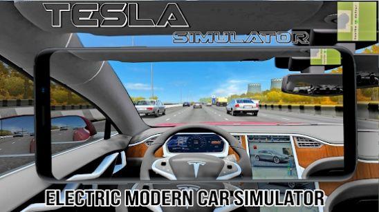 智能特斯拉汽车模拟器 手机版