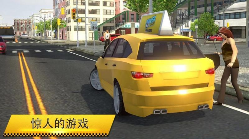 出租车模拟器2021游戏