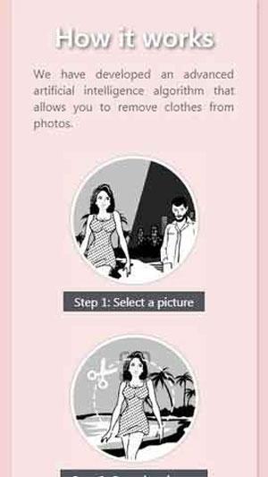 衣服透视仪App
