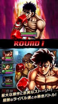 第一神拳FIGHTING SOULS 中文版app