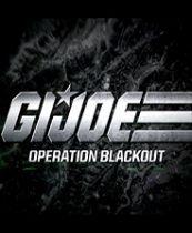 G.I. Joe特种部队：封锁行动