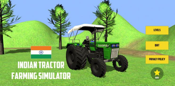 印度拖拉机耕作模拟器官网版