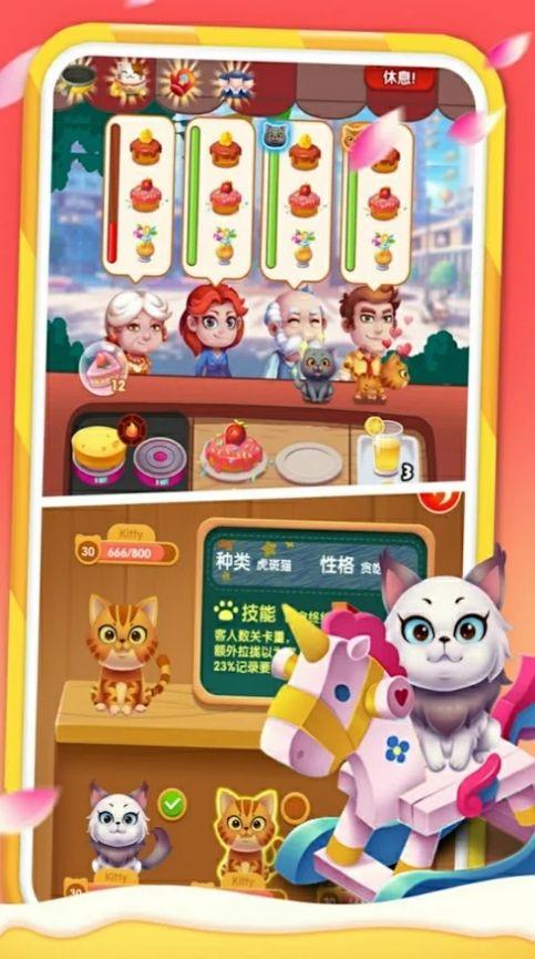 猫咪餐车中文版