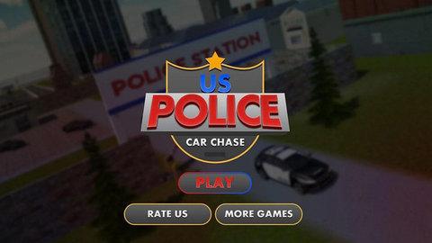 警车模拟器追缉app