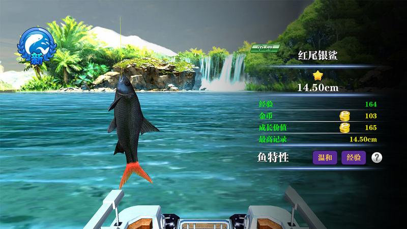 深海钓鱼模拟中文版