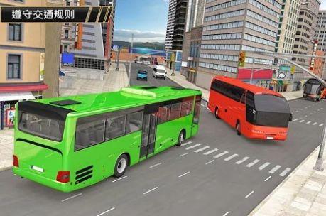 现代巴士竞技场汉化版
