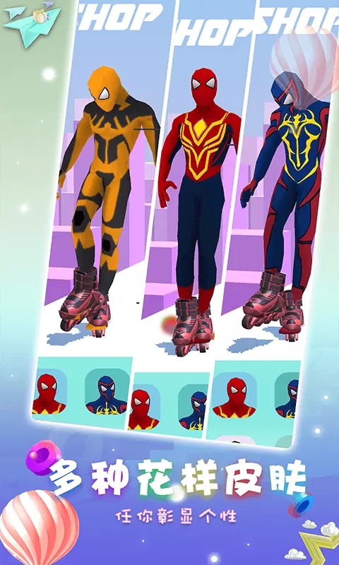 蜘蛛超人滑板鞋官方版