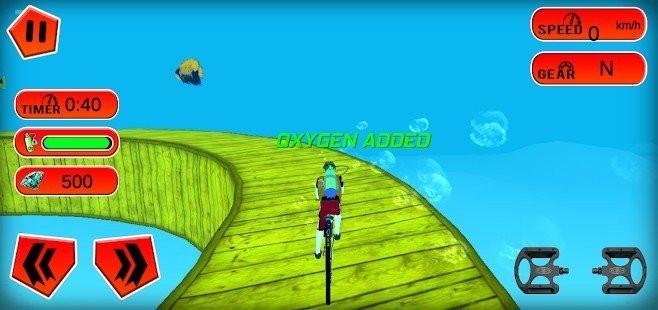 水下自行车官网版