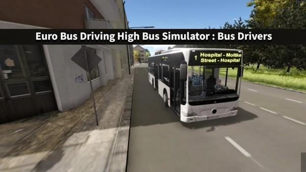 2021巴士司机驾驶手机版