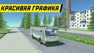 苏联汽车模拟器最新版