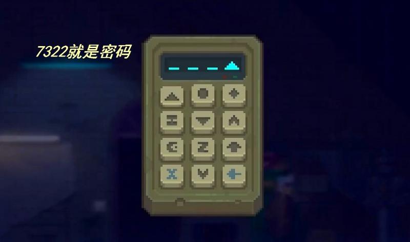 迷雾侦探绿色柜子密码是什么 绿色柜子密码攻略