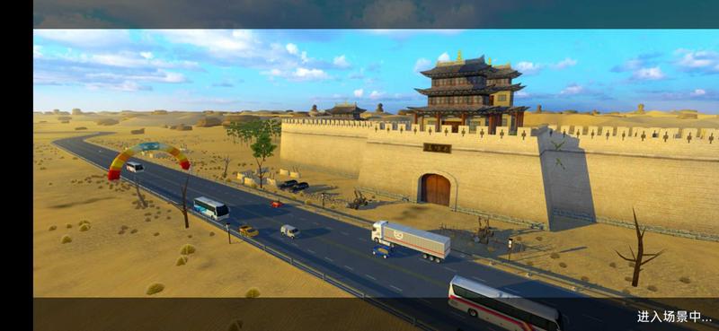 中国卡车模拟器2021