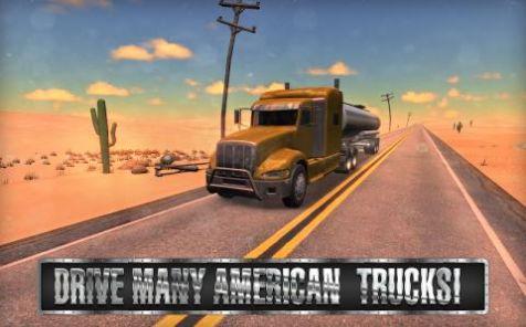 全球卡车模拟游戏
