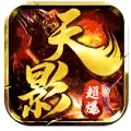 列王之怒天影超爆手游官方版下载 v1.0.2