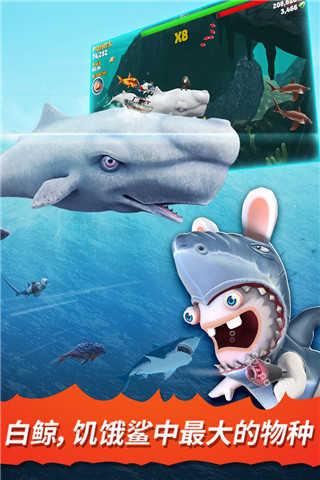饥饿鲨进化破解版游戏无限钻石版