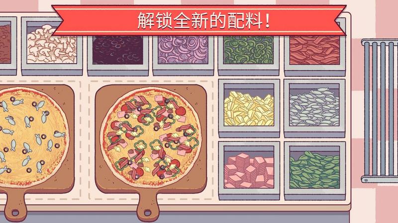 可口的披萨美味的披萨更新端午节活动2022官方最新版