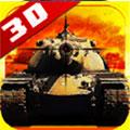 坦克射击模拟器游戏