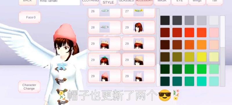 樱花校园模拟器2022最新版汉服下载安装中文版