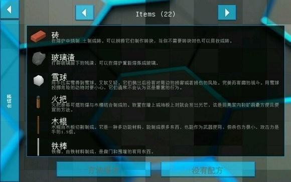 生存战争2科技版mod中文版