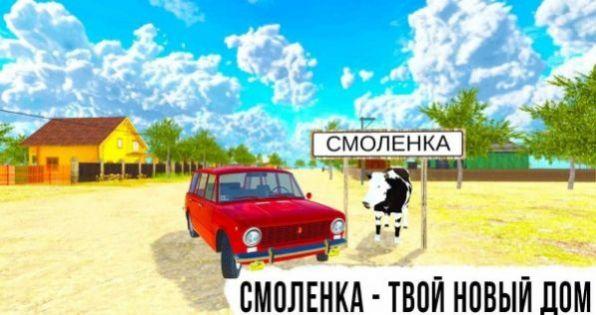 俄罗斯车官方手机版