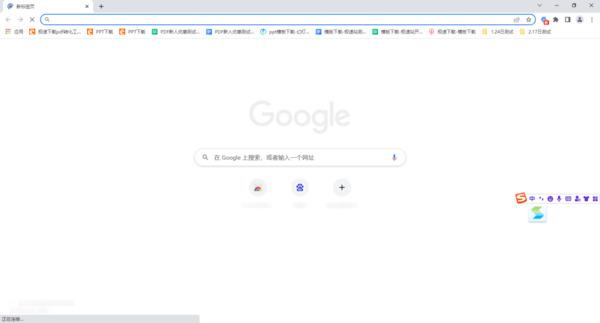 谷歌浏览器打不开网页怎么办 谷歌浏览器无法访问此网站怎么解决[图片10]