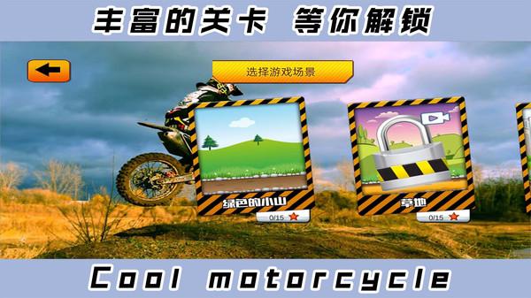 2D酷炫摩托车官方安卓版