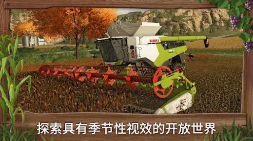 农场模拟23手机版无限金币最新版