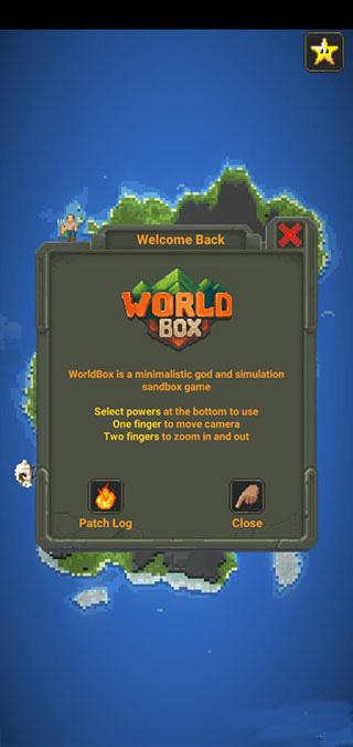 世界盒子完整版中文最新版