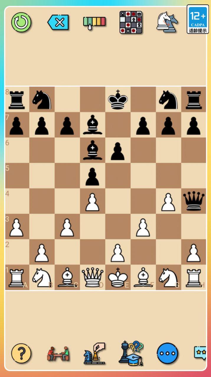经典国际象棋chess安卓版图1