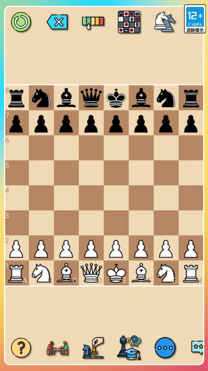 经典国际象棋chess安卓版图3