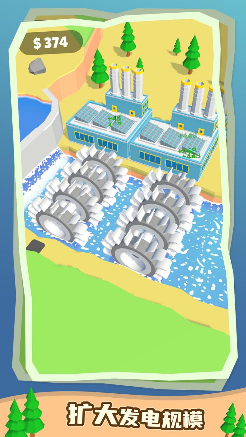 水力发电模拟器内置菜单免广告版图1