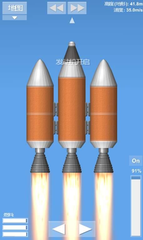 航天模拟器内置功能菜单中文版