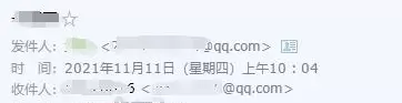 QQ邮箱超大附件过期怎么恢复 QQ邮箱超大附件过期恢复方法分享图2