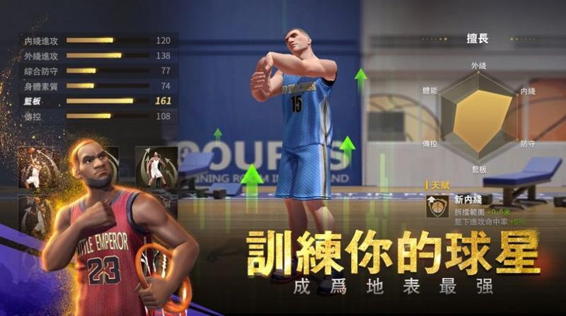 篮球大灌篮2024最新版游戏截图