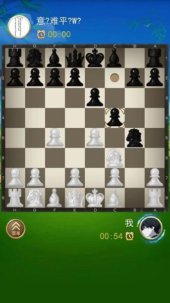 国际象棋双人游戏手机版游戏截图