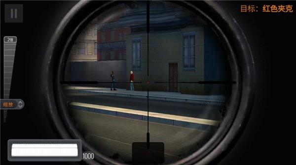 狙击猎手mod版内置功能菜单版游戏截图