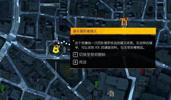 幽灵线东京全调查报告怎么收集 幽灵线东京全调查报告收集攻略图11