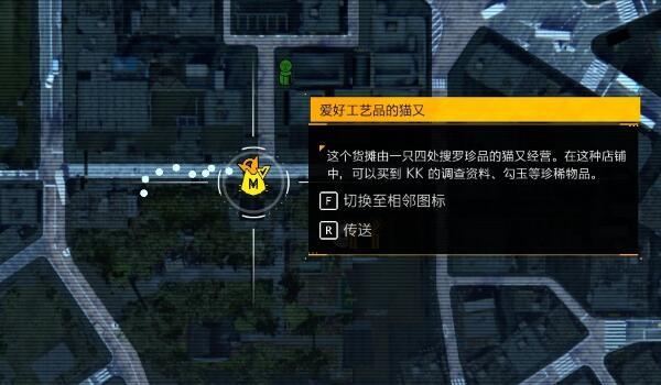 幽灵线东京全调查报告怎么收集 幽灵线东京全调查报告收集攻略图3
