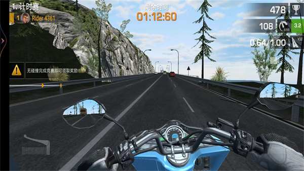 3D摩托车驾驶训练手机版