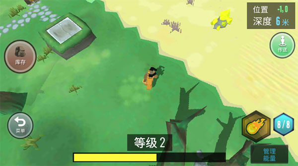 动物融合模拟器中文版图1