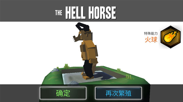 动物融合模拟器中文版图2