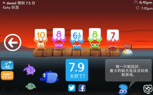 缺水的小鱼中文版游戏截图