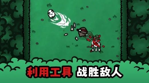 Lost Potato中文版游戏截图