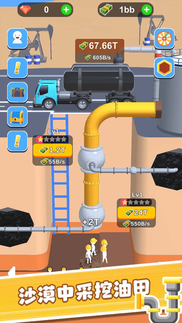 采油厂模拟器最新版游戏截图