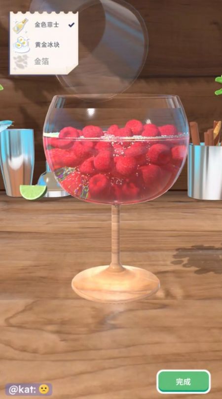 饮料搅拌机3D手机版