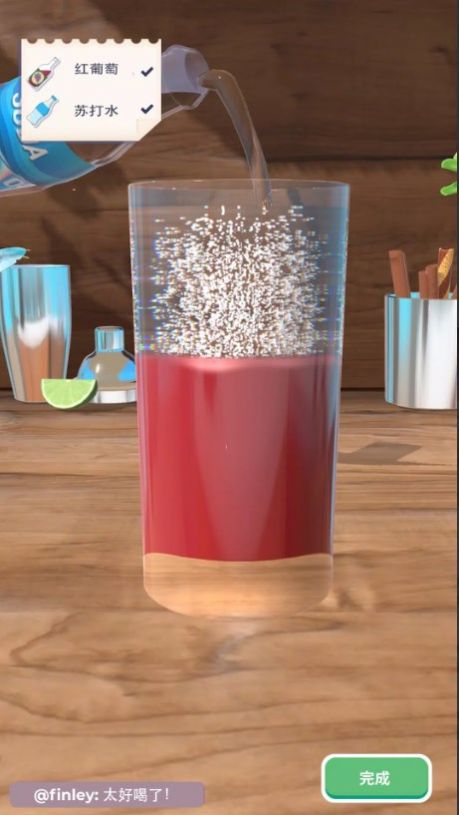 饮料搅拌机3D手机版