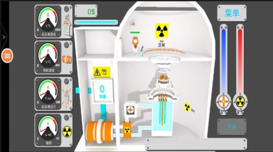 赤核3D核反应堆模拟器游戏截图